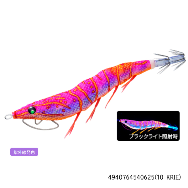 EZ-Q キャスト喰わせラトル 3.5号(10 KRIE)